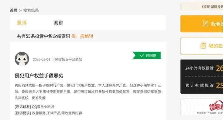 支持河北｜河北农机手免费帮河南大爷收麦子获赠一箱绿茶