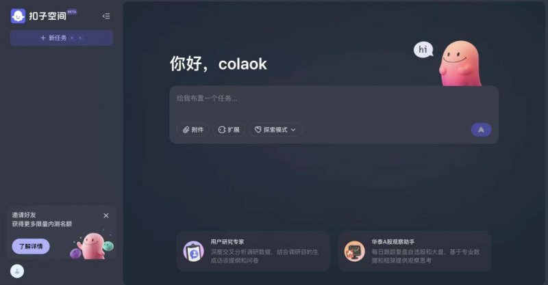 量化交易的陷阱，你是否也曾踩过雷？